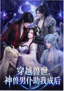 美国火星科幻电影《火星纪元2049》海报