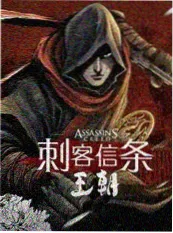 美国水下动作电影《暗礁线》海报